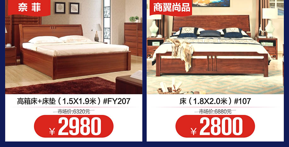 实木3.jpg 实木3.jpg